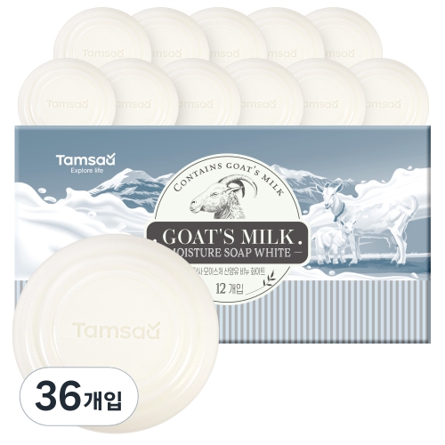 애경 샤워메이트 화이트 산양유 비누 90g (36개)
