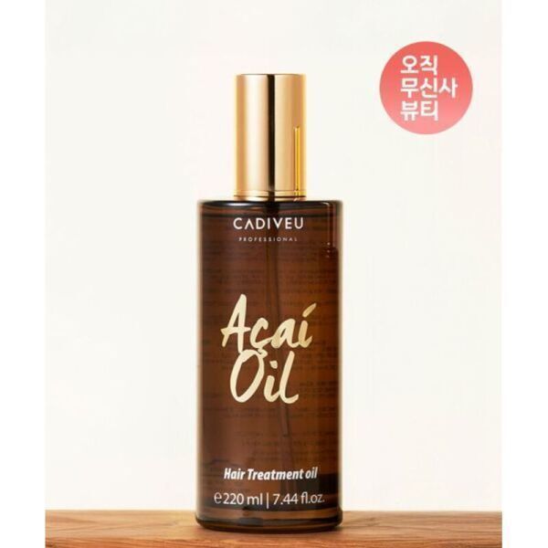 카디뷰 아사이오일 220ml (2개)