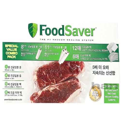 푸드세이버 진공포장 롤 백 세트