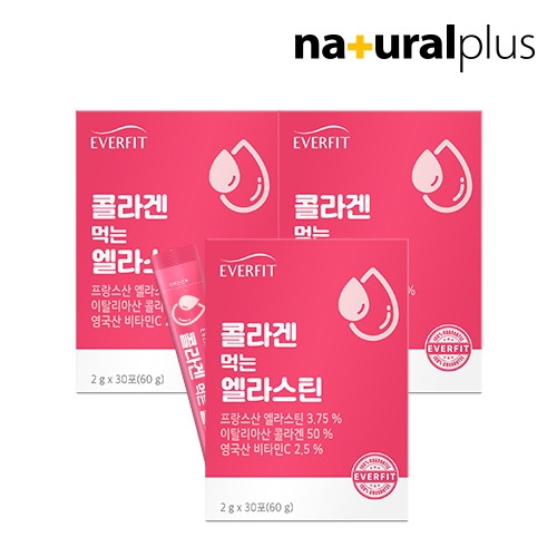  내츄럴플러스 에버핏 콜라겐 먹는 엘라스틴 2g 30포 [3개]