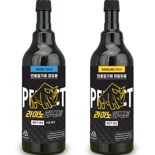 에이프롬 라이노퍼펙트 연료첨가제 500ml 2개 세트 (경유+휘발유)