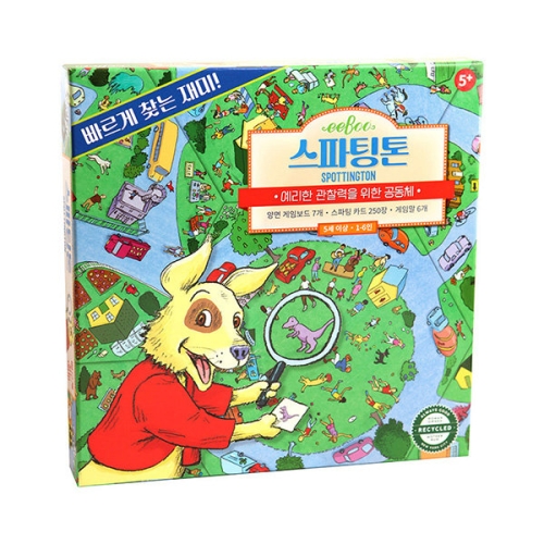 공간27 스파팅톤