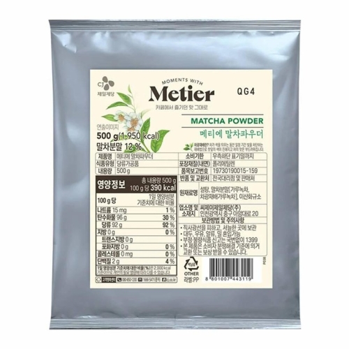 CJ제일제당 메티에 말차 파우더 500g (21개)