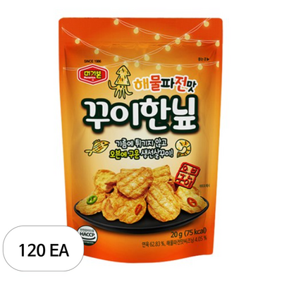 머거본 해물파전맛 꾸이한닢 20g (120개)_이미지