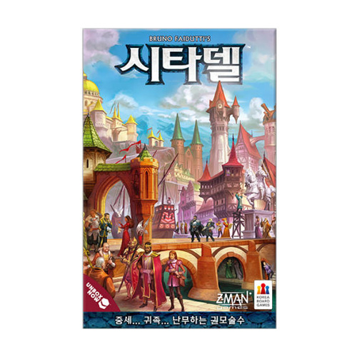 판타지플라이트게임 시타델 2018 (1개)