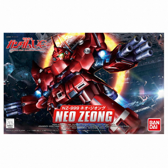 반다이남코 BB392 NZ-999 네오 지옹