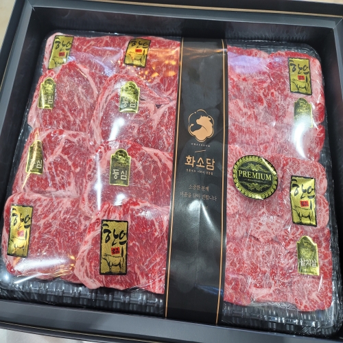 화소담 1++ 한우선물세트 등심 1.5k + 특수부위 0.4k 1.9kg (빠른배송)