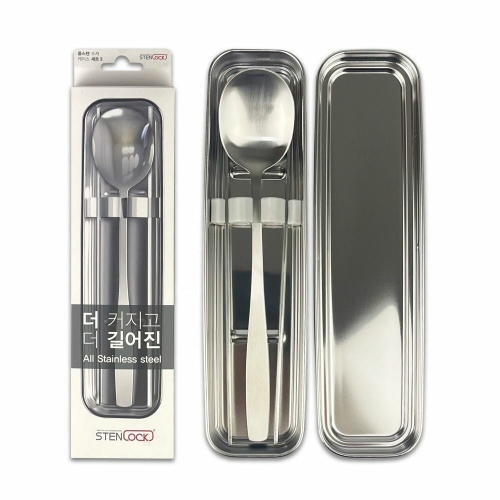씨엔티코리아 스텐락 올스텐 수저 케이스 세트_이미지
