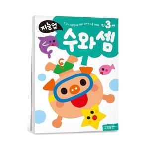 삼성출판사 지능업 만3세 (수와셈)_이미지