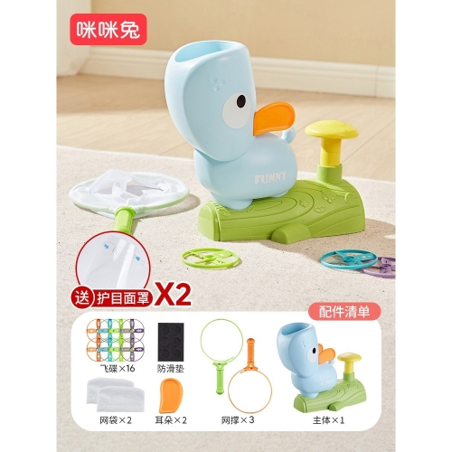 세방전지 로케트 발사기 장난감 어린이 어린이날 선물 야외