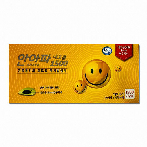 헬스안아파 안아파 네오듐 1500 (1팩)_이미지