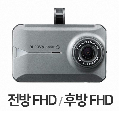 한라홀딩스 만도 오토비 SP200 2채널 (64GB, 무료장착)