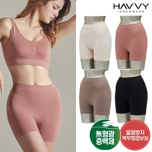 하비 4종 심리스 복부힙업보정 사각팬티 밀림방지_이미지
