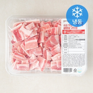 곰곰 옛날 삼겹살 구이용 1kg