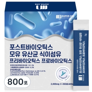 네이처비에프 슈퍼쎈 포스트바이오틱스 모유 유산균 식이섬유 2g 200포 (4개)