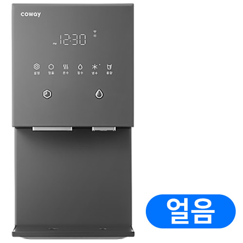 코웨이 아이콘 CPI-7400N (방문관리(3년,총9회))