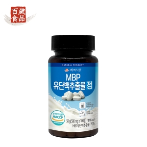 백세식품 MBP 유단백추출물정 500mg 100정 (1개)