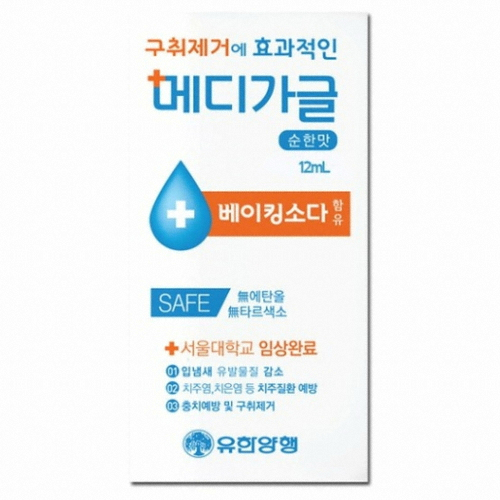 유한덴탈케어 ㅤ메디가글 순한맛 스틱 12ml (1개)_이미지