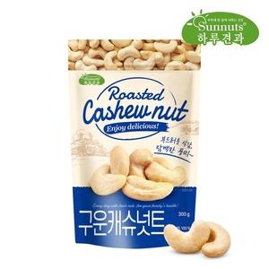선명농수산 구운캐슈넛트 300g (1개)_이미지