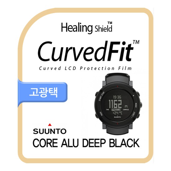 폰트리 힐링쉴드 순토 CORE ALU DEEP BLACK CurvedFit 고광택(투명) 액정보호필름 3매_이미지
