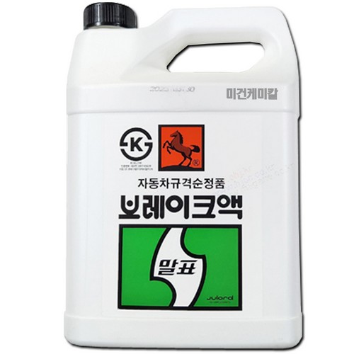 강남산업 말표 브레이크액 DOT3 18L [1개]