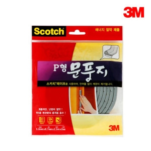 3M P형 문풍지 외풍차단 틈새막이 우풍 바람막이 스펀지 단열