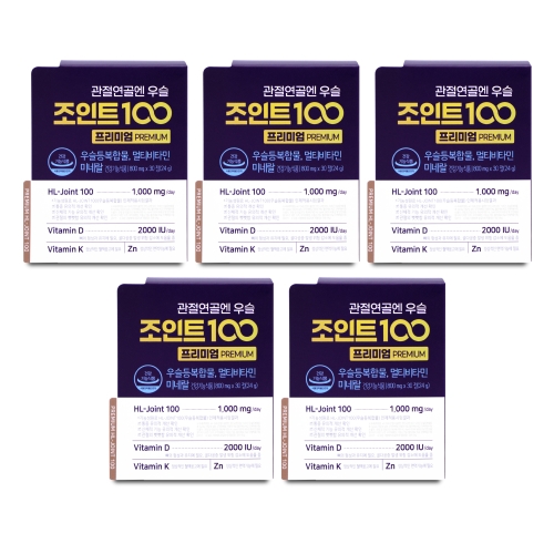 에이치엘사이언스 관절연골엔 우슬조인트100 프리미엄 30정 (5개)_이미지