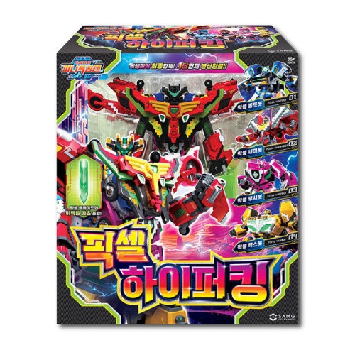 에스에이엠지엔터테인먼트 픽셀파워 미니특공대 픽셀 하이퍼킹