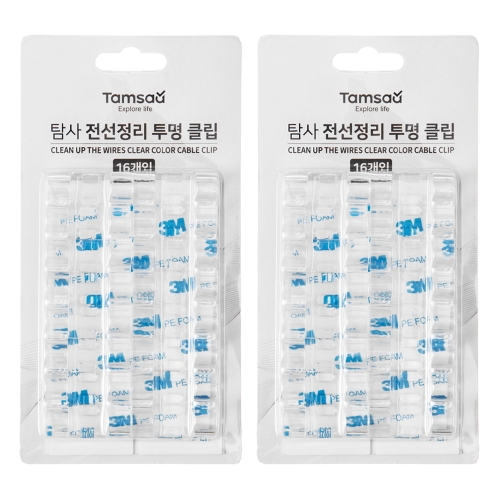 전선정리 투명 클립 32p