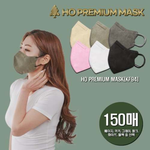 대성울트라소닉 프리미엄 컬러 호마스크 KF94 대형 (150매)