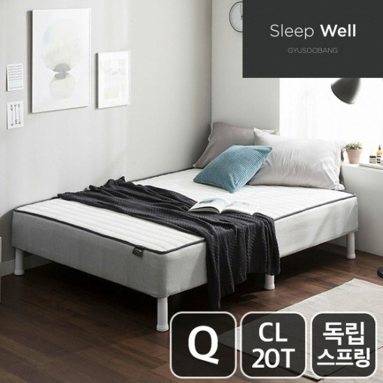 도담 슬립웰 코지 일체형 침대 Q (20T독립스프링)_이미지