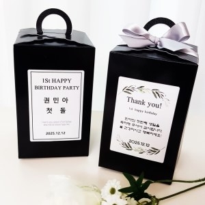 아이깨끗해 리본포장 핸드워시 돌답례품 결혼답례품 개업답례품_이미지