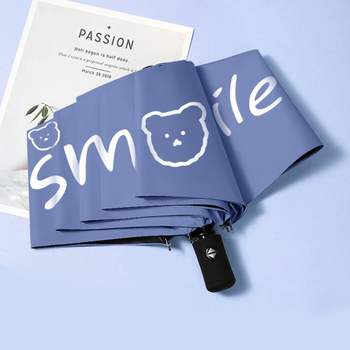 LG생활건강 캐릭터 283JDD38 3단자동우산 햇빛가리개 우양산 암막양산 양우산