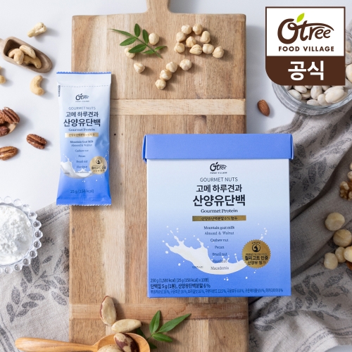 오트리푸드빌리지 고메 하루견과 산양유단백 25g (100개)