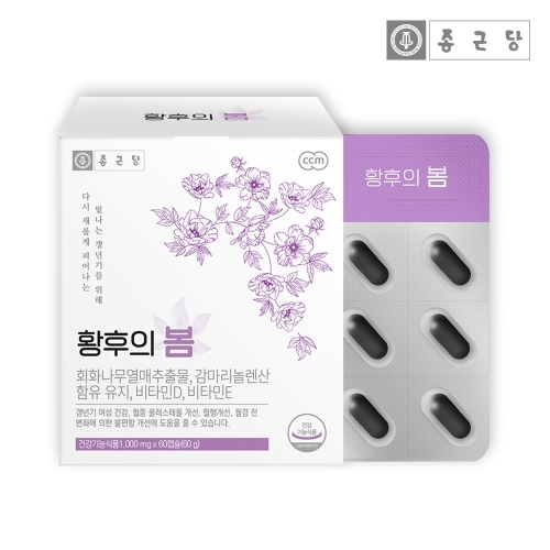 종근당건강 황후의 봄 60캡슐 (1개)_이미지