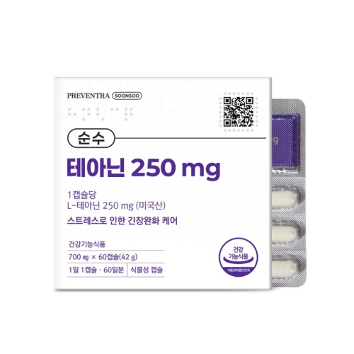 프리벤트라 순수 테아닌 250mg 60정이미지입니다. 누르면 해당 게시물로 새창이동합니다.
