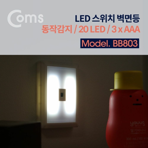 ����Ʈ�� Coms ����� Switch Light �簢 20LED ���۰�������