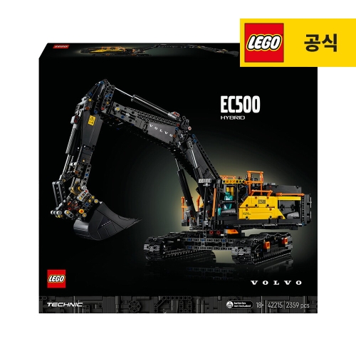 Volvo EC500 Hybrid 굴착기 (42215)