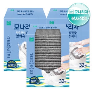 모나리자 하루 한장 뽑아쓰는 일회용 수세미 32매 3개 총 96매이미지입니다. 누르면 해당 게시물로 새창이동합니다.