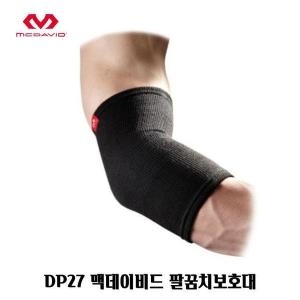 헬스 스포츠 아대 밴드 맥데이비드 보호대 스트랩 DP27 팔꿈치보호대 W51BF8E