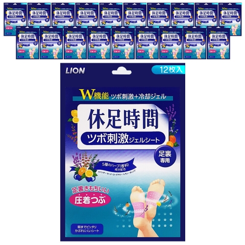 CJ라이온 휴족시간 지압자극 12매 (20개)_이미지