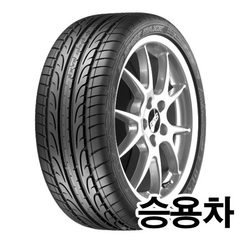 던롭타이어 스포츠 맥스 RT 런플랫 205/45R17 (장착비별도)_이미지