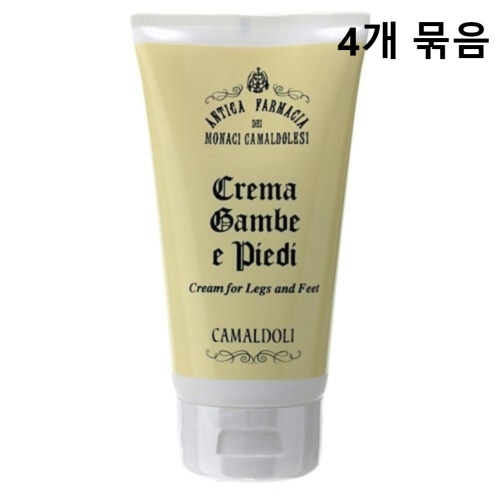까말돌리 크레마 감베 에 삐에디 레그 풋크림 150ml
