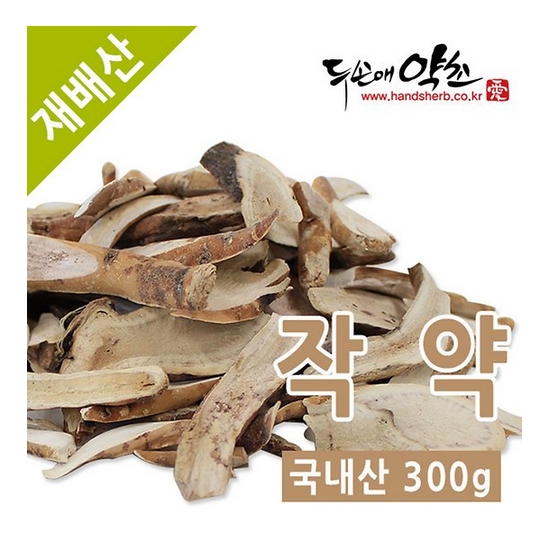 두손애약초 국내산 작약 300g (1개)_이미지