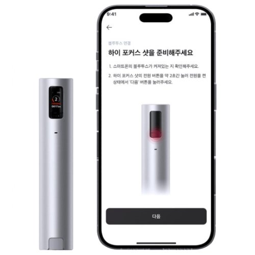 에이피알 메디큐브 에이지알 하이 포커스 샷 + 울트라튠_이미지