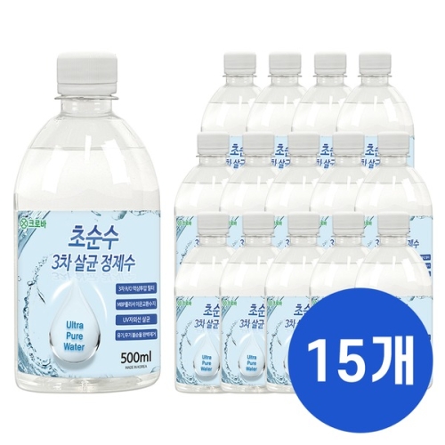크로바 초순수 3차 살균 정제수 500ml (15개)_이미지