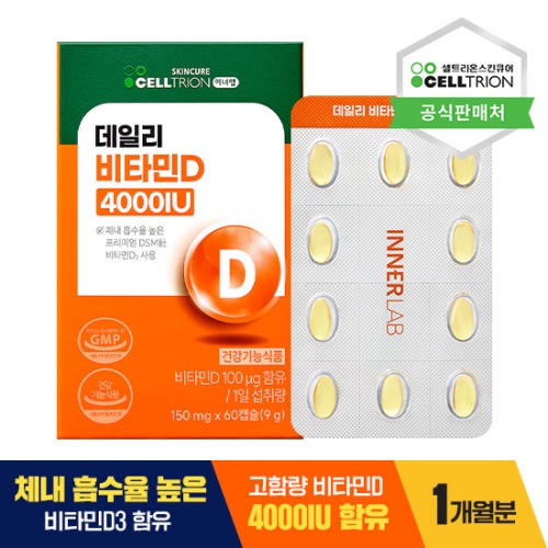 ��Ʈ���½�Ųť�� �̳ʷ� ���ϸ� ��Ÿ��D 4000IU 60��