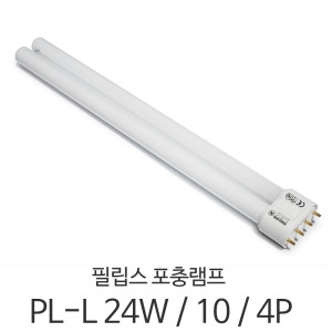 필립스 포충램프 PL-L 24W 10 4P UV-A 포충 포집 램프 BL 곤충유도용 벌레 해충 유인램프_이미지