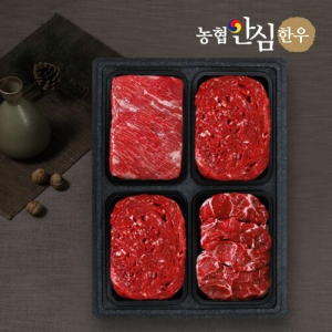 1등급 정육 4구세트 2kg