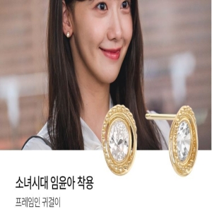 미니골드 주얼리 14K 소녀시대-임윤아 협찬 프레임인 귀걸이 EJCM4269_MA
